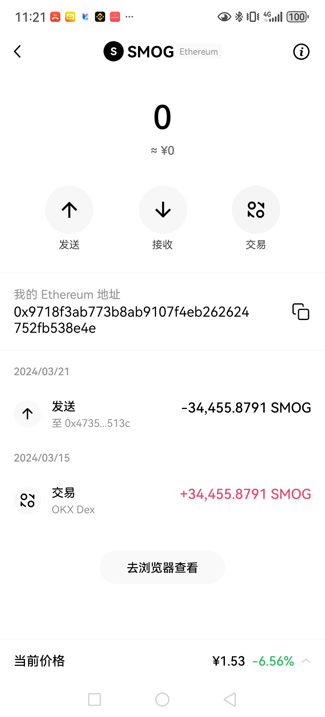 bitkeep钱包被盗怎么办-bitkeep钱包的币转不了the