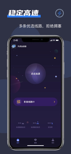 猎豹加速器官网app-猎豹加速器官网app苹果版