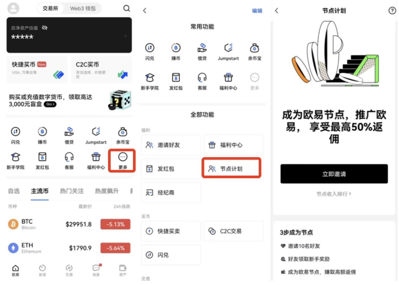 trust钱包dapp设置-trustwallet钱包怎么交易