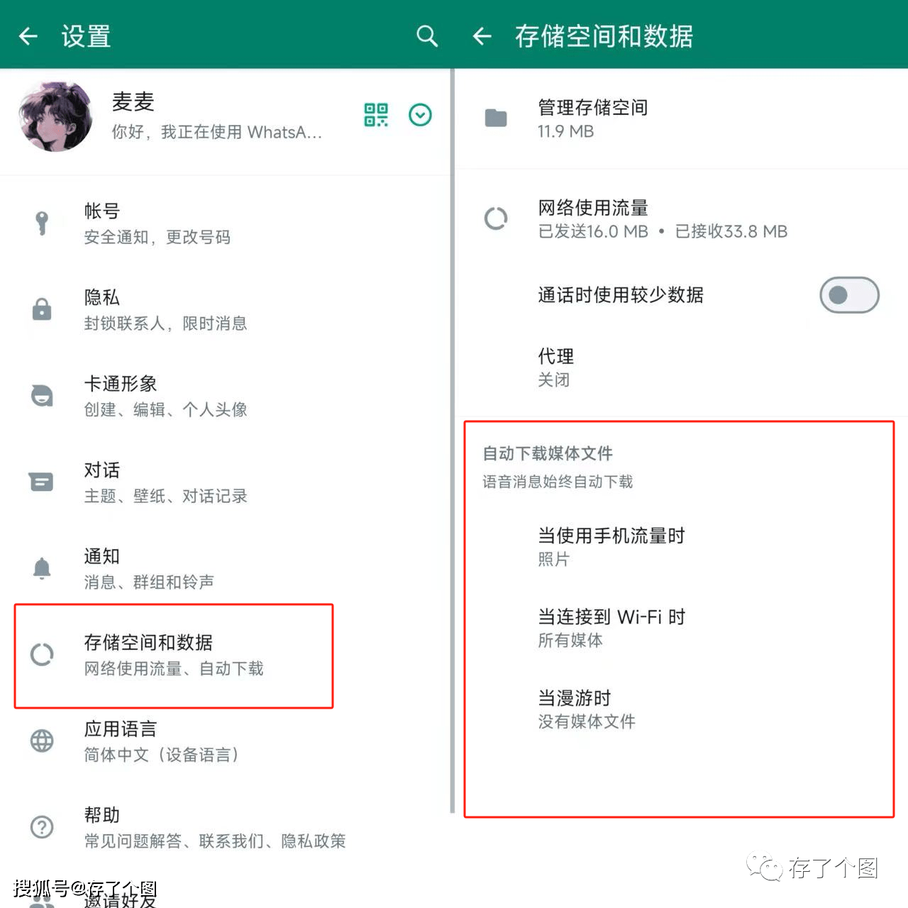 包含whatsapp怎么多选照片ios的词条