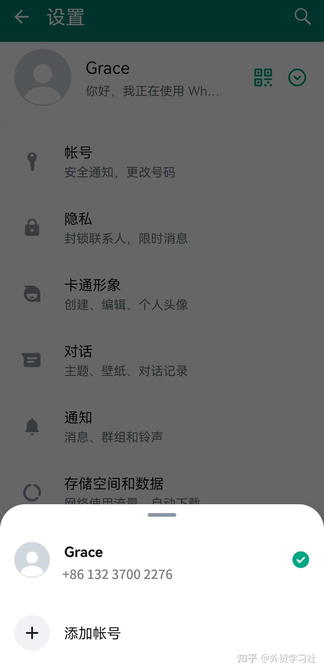 whatsapp在线注册-whatsapp中国如何注册