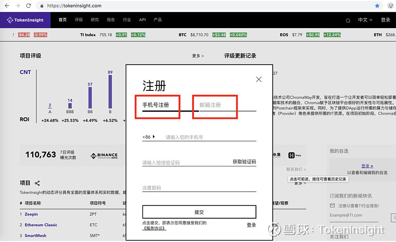 tokeninsight官网的简单介绍