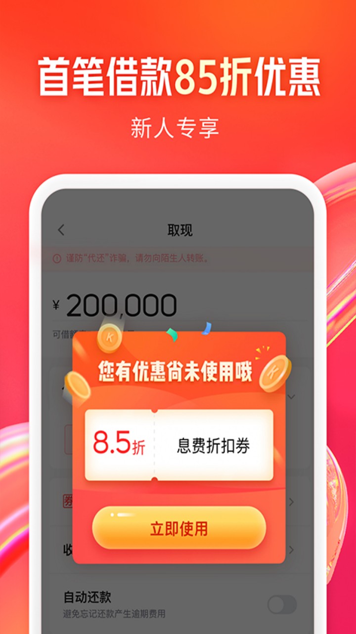 钱包app下载最新-钱包app下载最新版