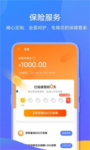 钱包app下载最新-钱包app下载最新版