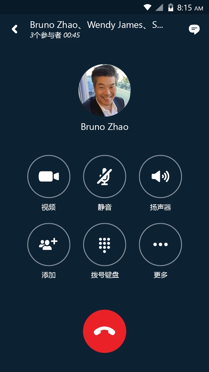 skype苹果版官方下载-skype for iphone下载