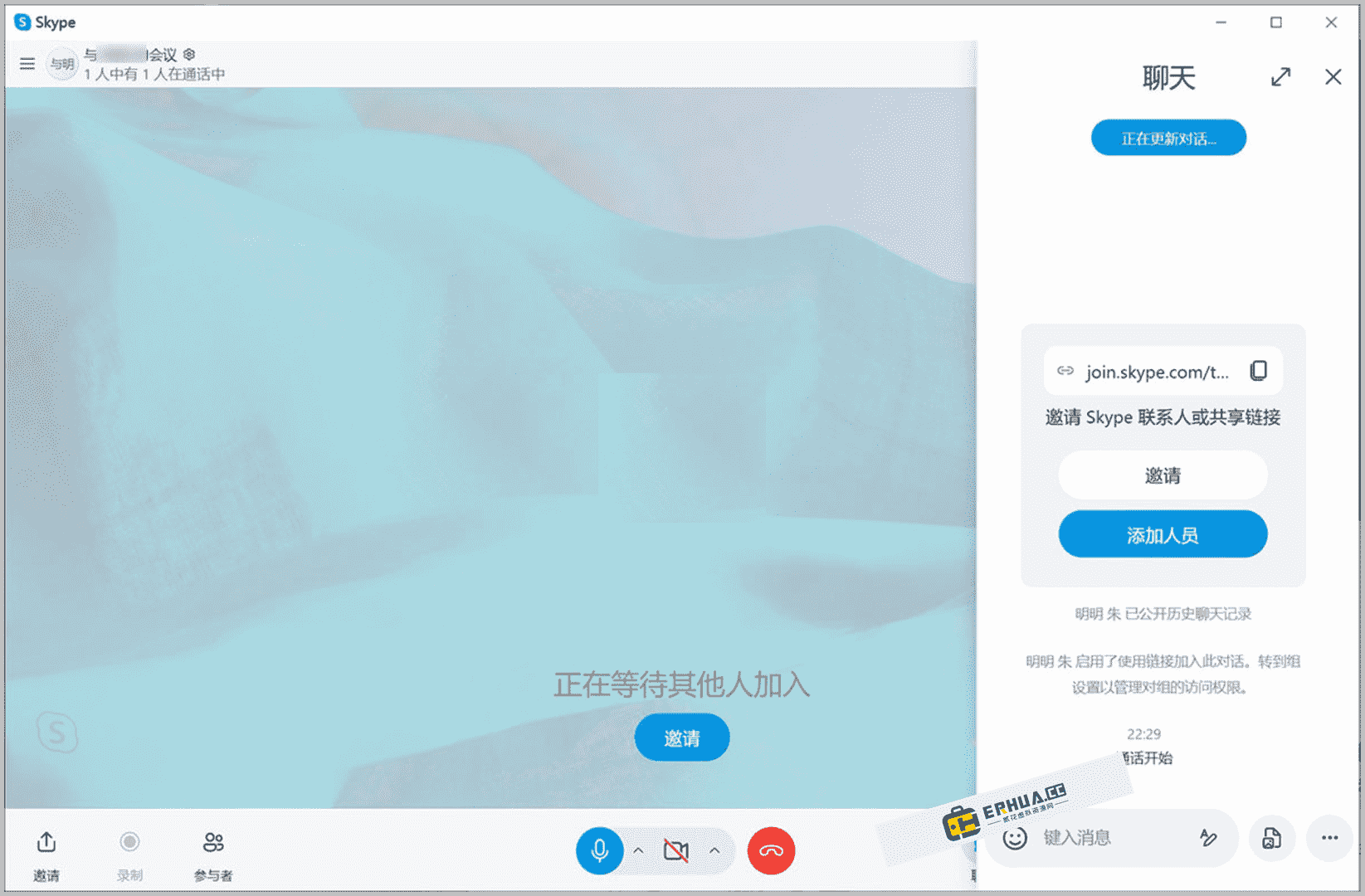 skype是什么软件视频-skype是什么软件 怎么使用