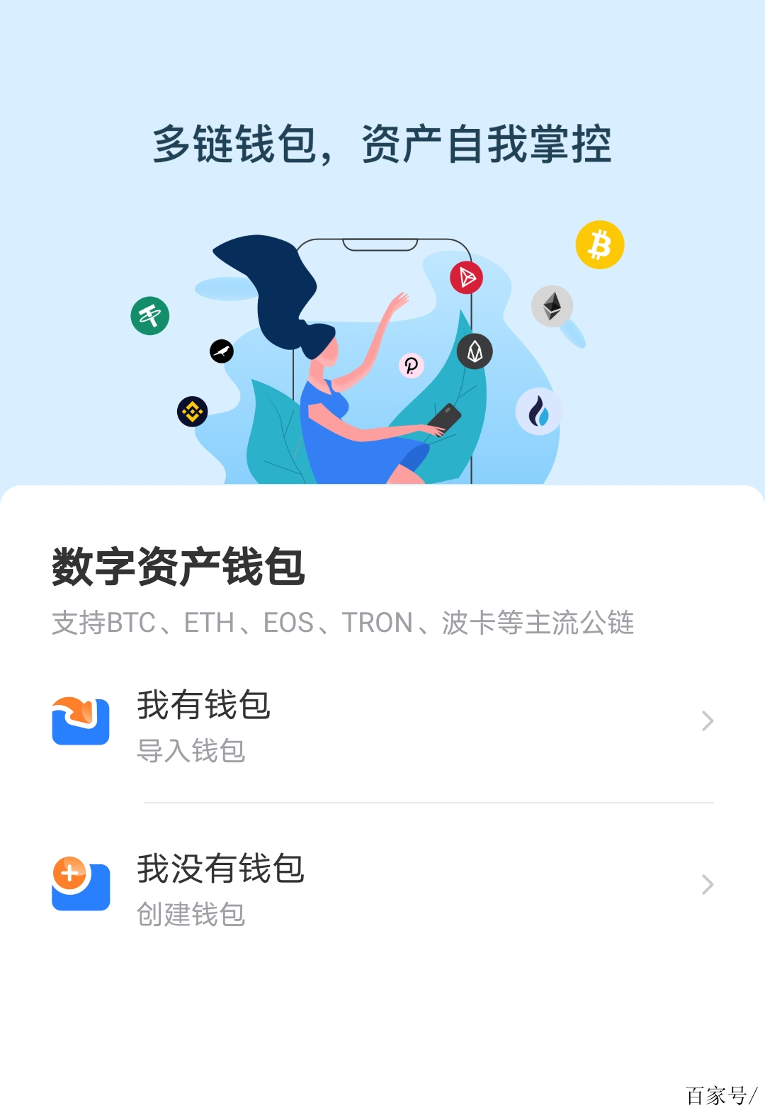 tp钱包官网下载-下载tp钱包并安装