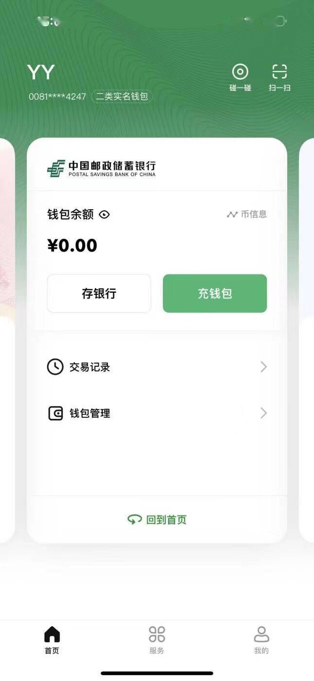 tp钱包需要激活才能用吗-tp钱包被恶意授权怎么解除