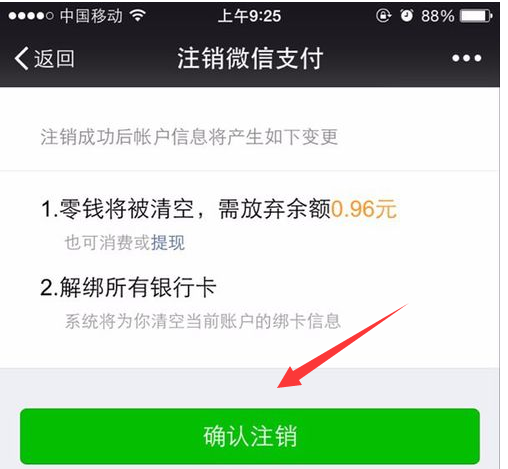 tp钱包需要激活才能用吗-tp钱包被恶意授权怎么解除