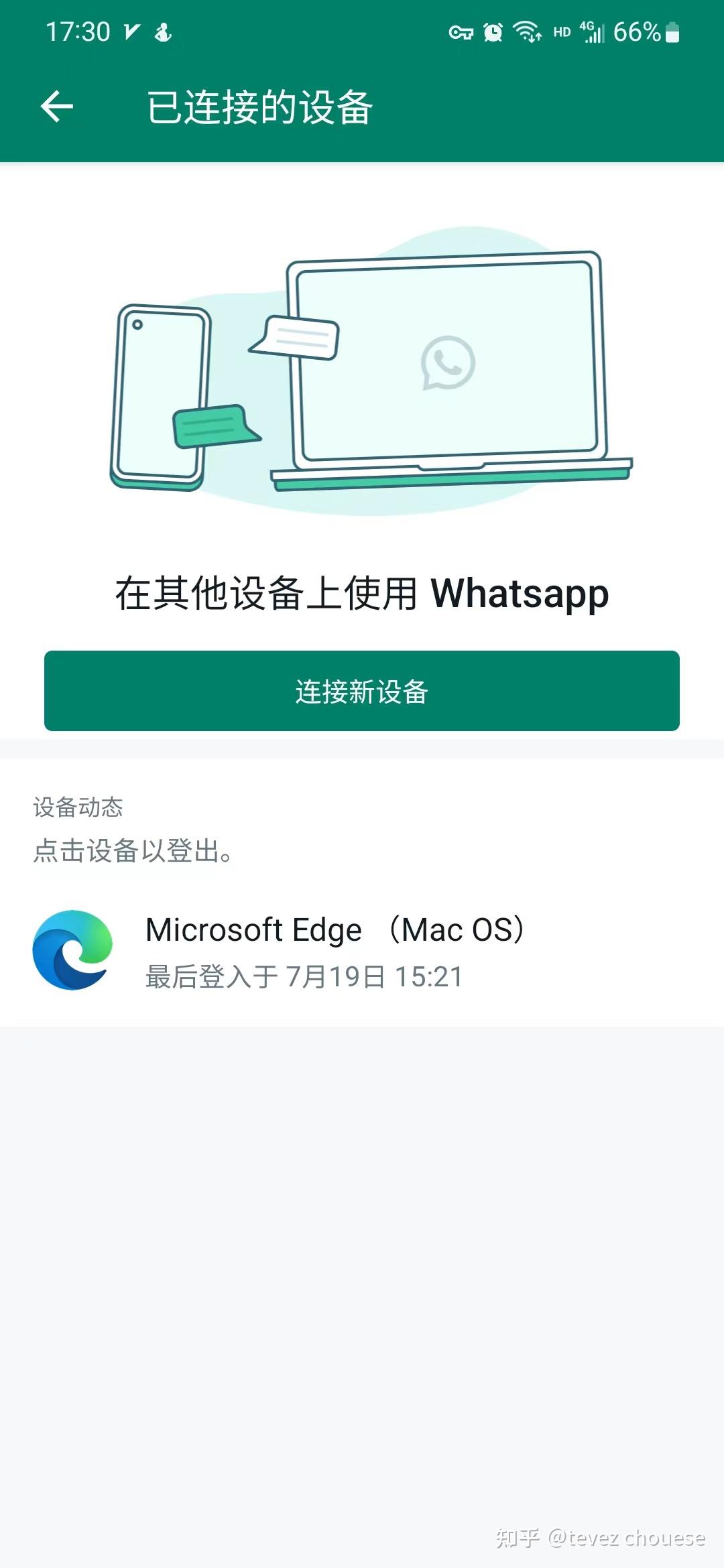 whatsapp国内可以用吗?-whatsapp在中国可以用吗?