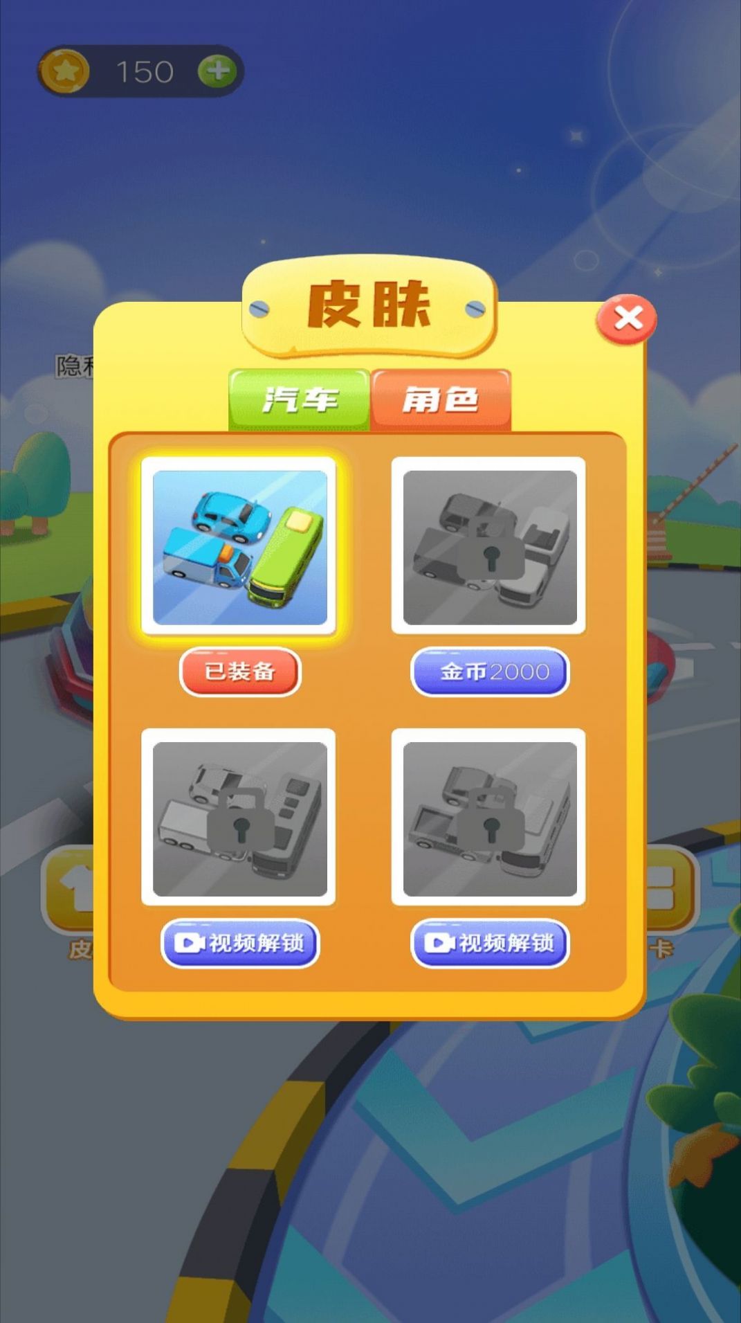 下载app-下载app官方正版安装