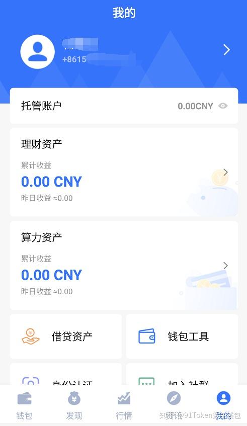 token钱包提币教程-token pocket钱包提现