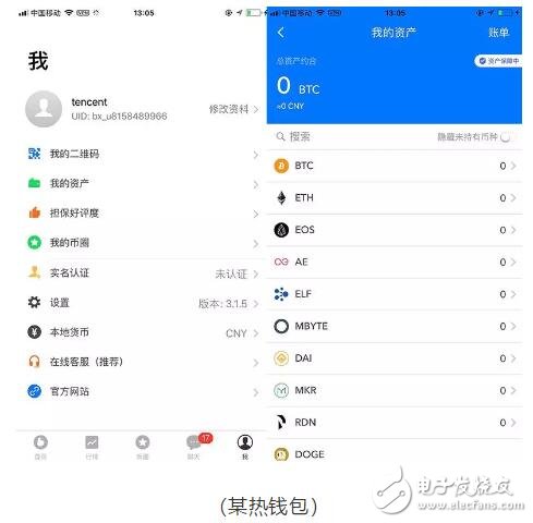 冷钱包app-冷钱包app下载