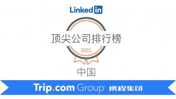 领英linkedin国际版-领英linkedin国际版官网网址