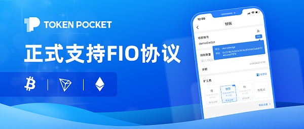 tokenpocket钱包ios下载-token pocket钱包ios下载