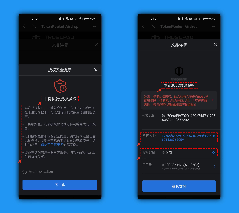 虚拟币钱包app排行榜-虚拟币钱包app排行榜最新