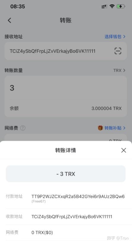 tokenpacket钱包-imtoken冷钱包官方下载