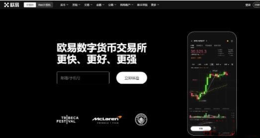 币圈十大交易所app下载流程-币圈十大交易所app下载流程图