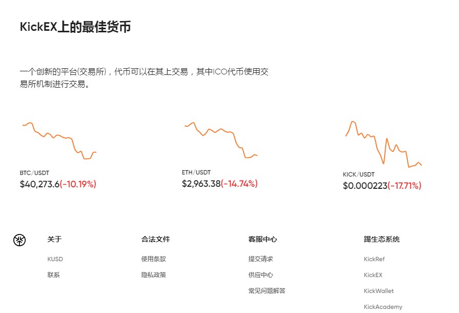 币圈十大交易所app下载流程-币圈十大交易所app下载流程图