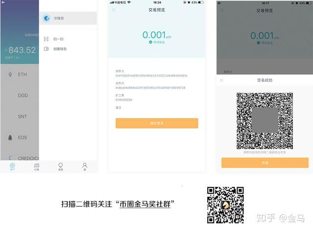 ledger怎么买进来中国-ledger wallet如何购买