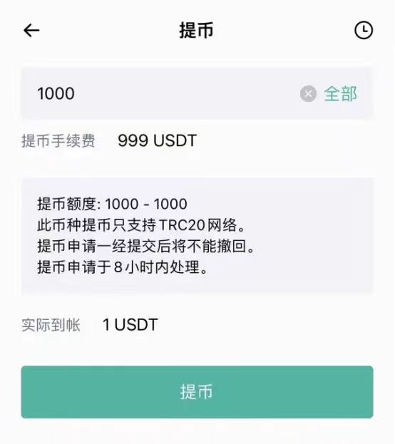 usdt怎么交易提现-usdt怎么交易提现官网下载中国