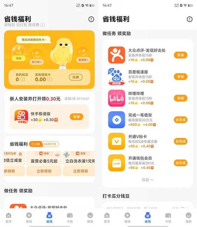 主流app钱包-钱包app排行榜