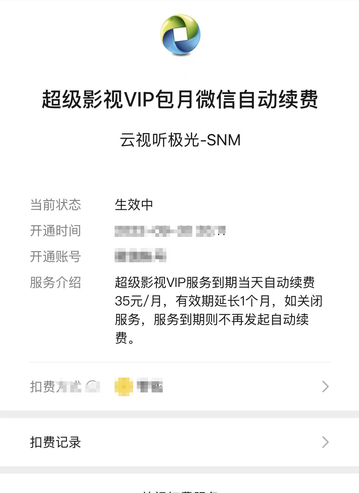 极光vp加速器官方版-极光加速器官网下载地址