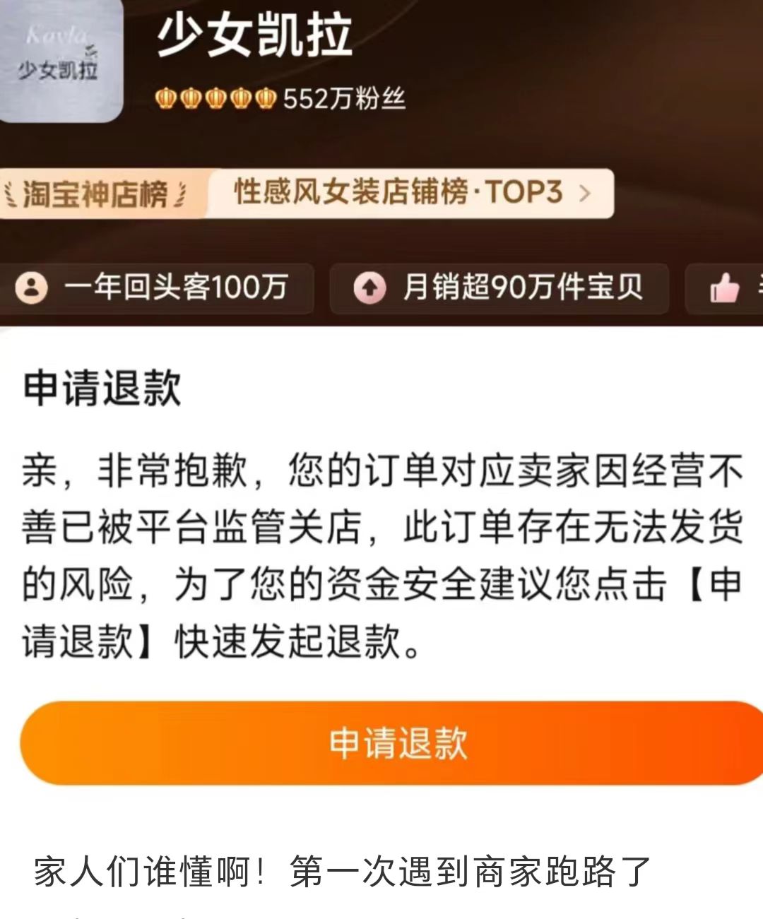 淘宝订单号给别人有风险吗-淘宝订单号可以随便给陌生人吗