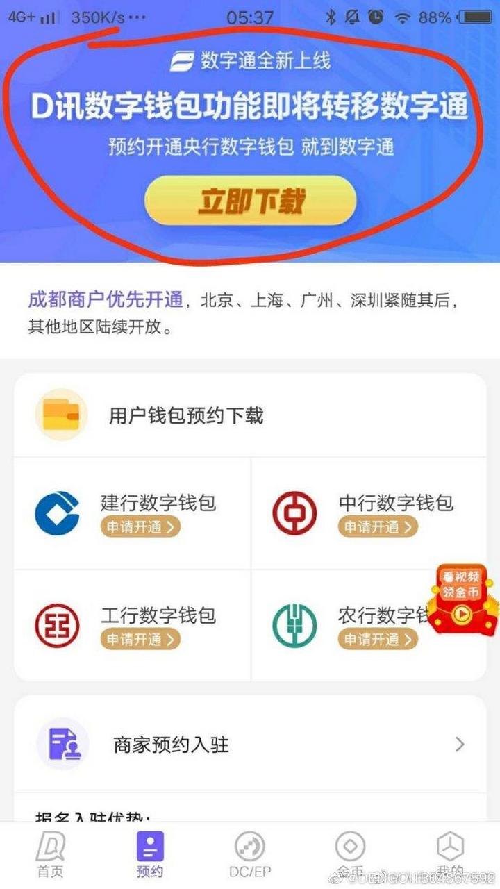 钱包app哪个好用安全-钱包app哪个好用安全性高