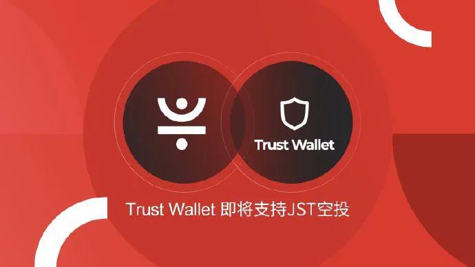 trustwallet官网下载-trustwallet官网下载app