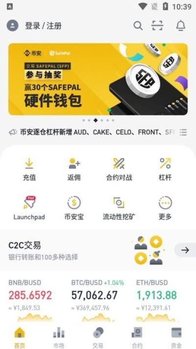 钱包app怎么下载-钱包app怎么下载到手机