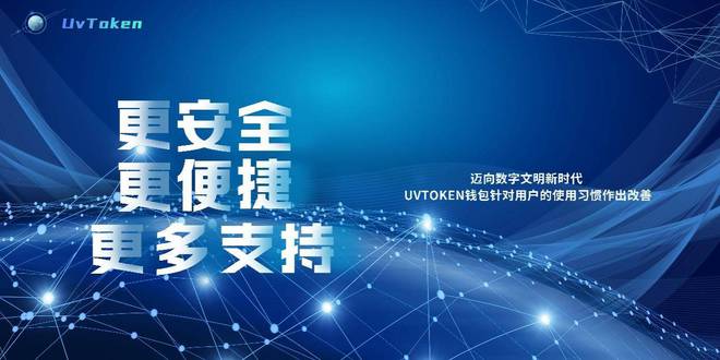 token钱包安全嘛-tokenpocket钱包安全性