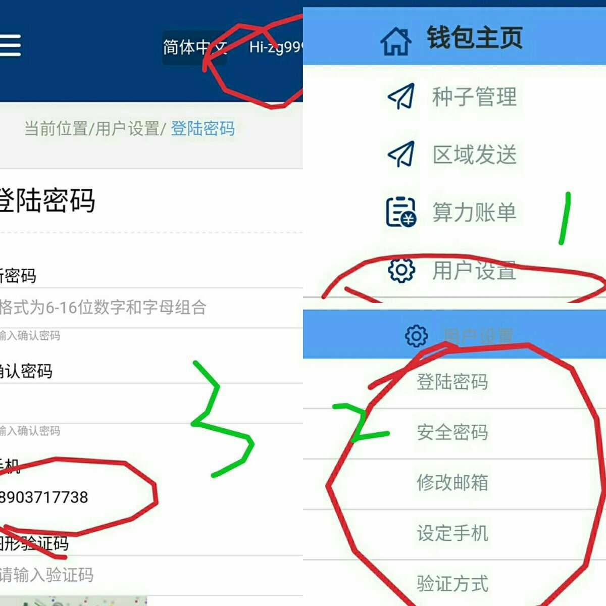 交易所的币怎么转入tp钱包里-欧意提出的币在tp钱包里怎么找