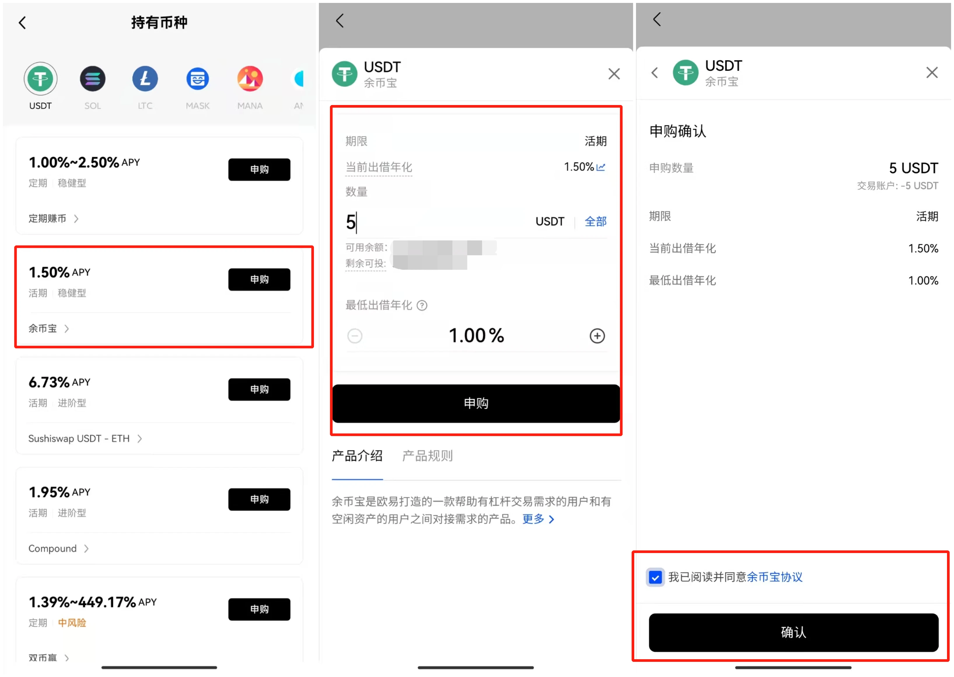 imtoken怎么交易usdt-imtoken怎么收别人的usdt