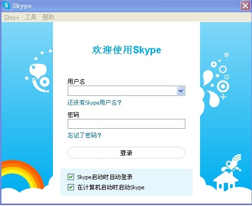 skype什么意思啊-skype什么意思中文翻译