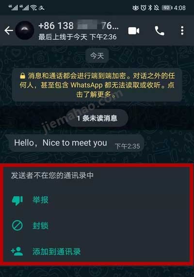 为啥whatsapp在中国能下载却不能用的简单介绍