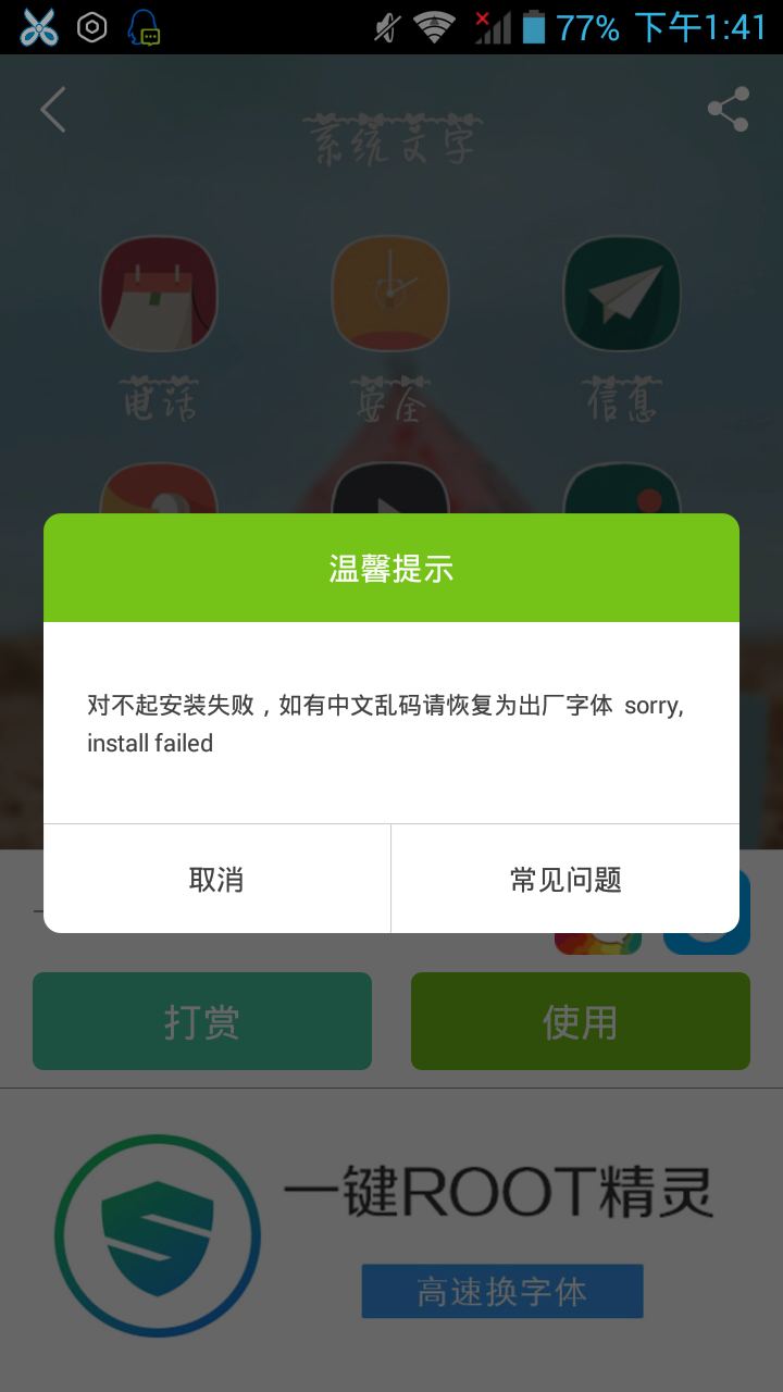 手机不能下载安装软件是怎么回事-手机不能正常下载应用软件怎么办?