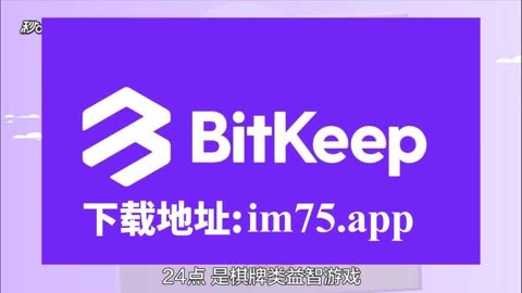 bitkeep下载-bitkeep下载链接