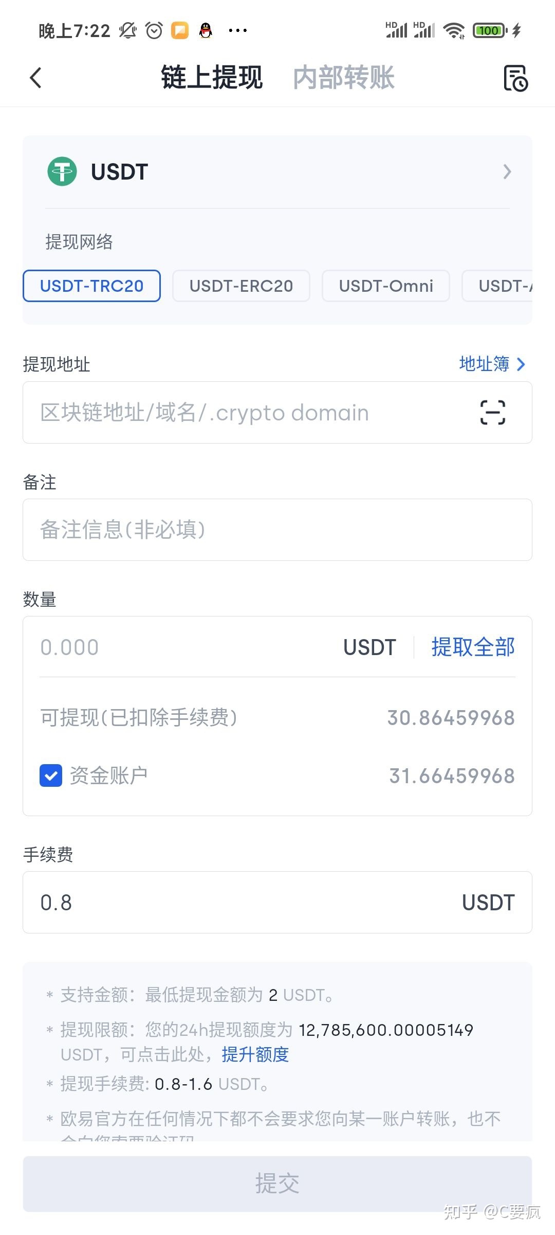 下载tp钱包最新版app-tp钱包的官网下载app正版