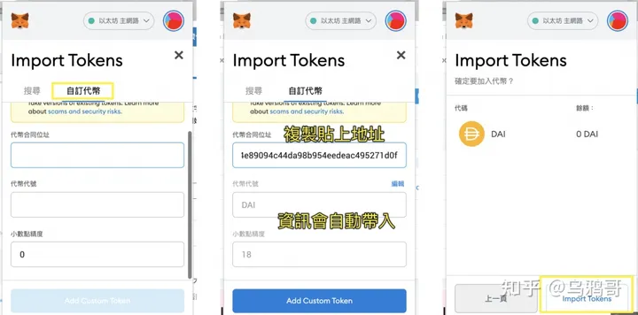 token钱包授权了怎么办的简单介绍