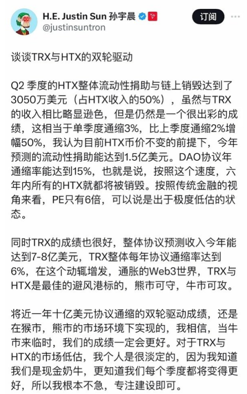 TRX波场钱包地址是什么-1个trx币相当于多少人民币