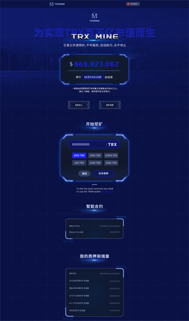 TRX波场钱包地址是什么-1个trx币相当于多少人民币