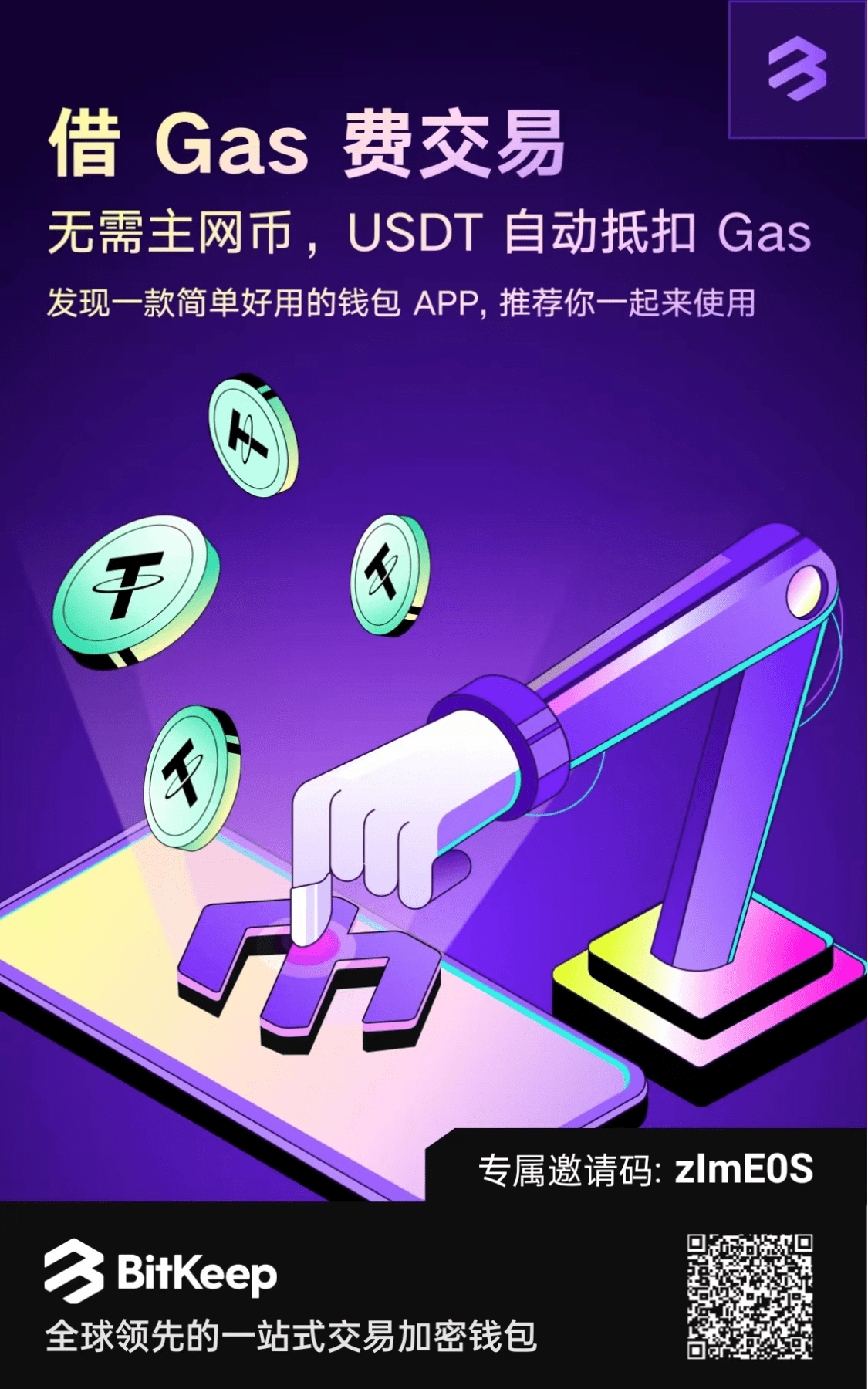 bitkeep钱包-bitkeep是哪个国家的