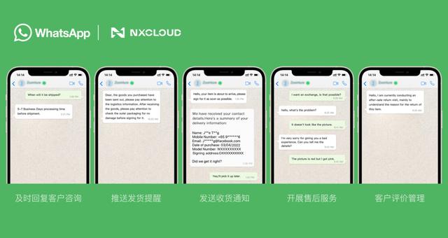 whatsapp软件介绍-whatsapp software