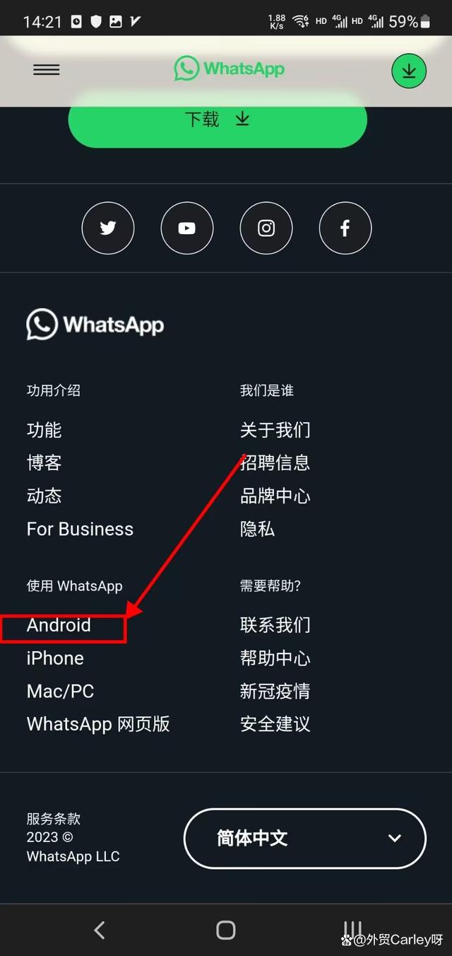 whatsapp可以在中国用吗-whatsapp在中国能用吗2019