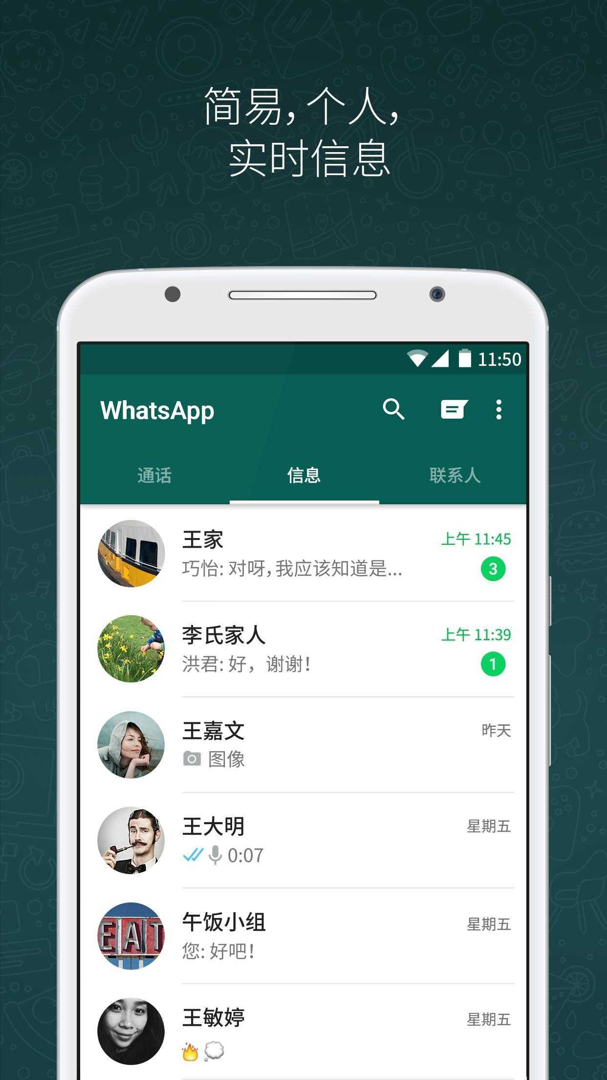 whatsapp在中国能用吗安卓手机可以用吗-whatsapp在中国能用吗安卓手机可以用吗怎么设置