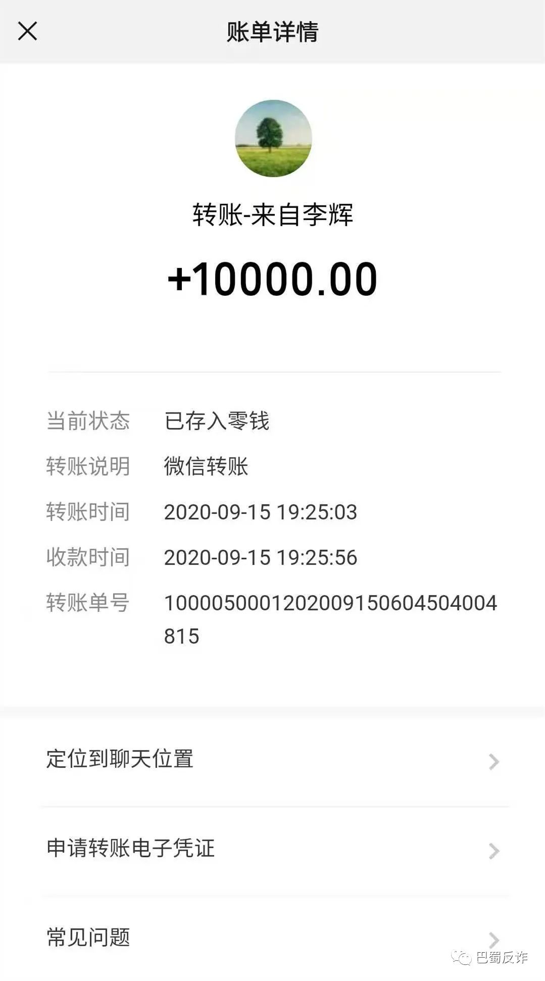 token忘记钱包密码-忘记imtoken钱包密码