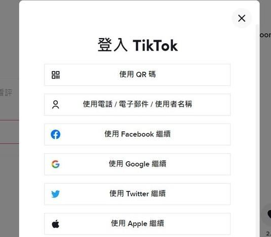 国际抖音tiktok官网入口-国际抖音tiktok官网入口下架了退出去大数据