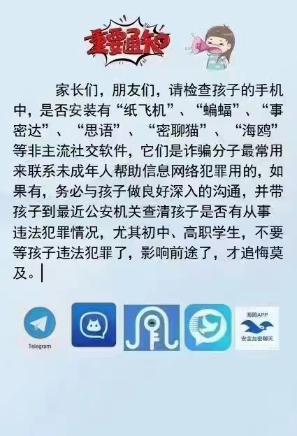 密聊猫最新版本-密聊猫怎么添加好友