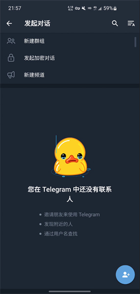 关于telegraph官网入口安卓中文版的信息